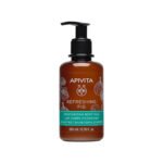 Apivita – Refreshing Fig Moisturizing Body Milk